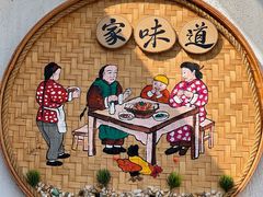 -太湖好灶头土菜馆(石公路店)
