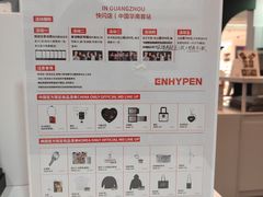 -天河领展广场