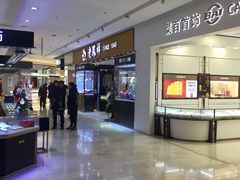 -银泰百货(北京大红门店)