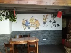 -创晶烤鸭(吴山路店)