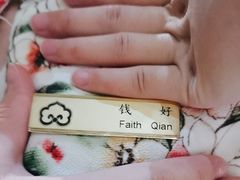 -太湖饭店·寄畅轩中餐厅