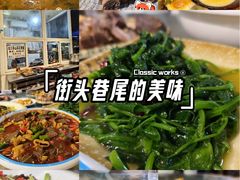 -张鲫鱼家常菜