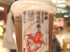 -李山山茶事(景枫店)