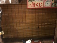 -一蘭拉面(新宿中央东口店)