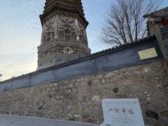 -广胜寺塔