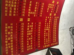 -洞庭洲·防空洞火锅·烧烤·铜锅涮肉(新百广场店)