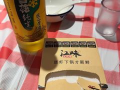 -江味龙虾馆(南山店)