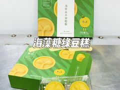 -仟吉KenGee(大江园店)