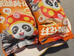 -海底捞火锅(大唐店)
