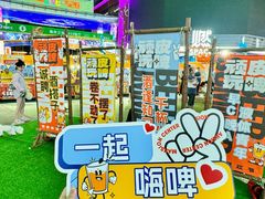 -华熙LIVE·528