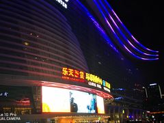 -乐天百货(环球中心店)