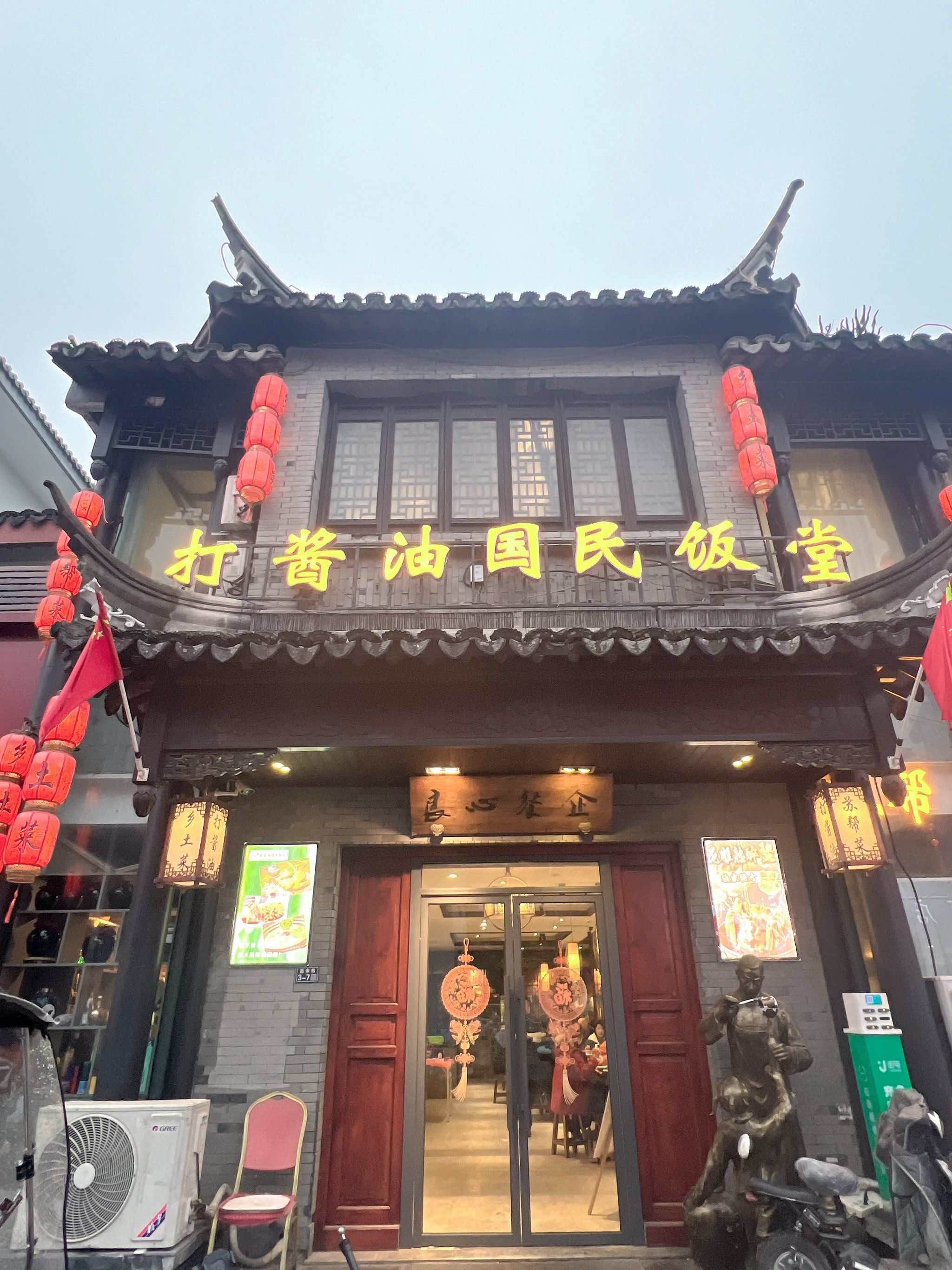 苏州 | 装修风格古色古香的两家店,好吃吗?