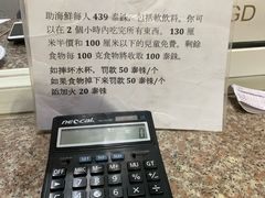 -芭提雅Amporn Seafood自助餐厅