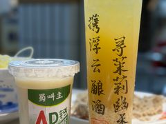 -蜀叫主·新派川渝菜场火锅(双井店)