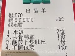 -壹盏灯(惠农店)