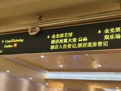 -澳门威尼斯人综合度假区
