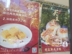 -汪保来(杭州解放路店)