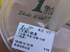 -1点点(798艺术区店)