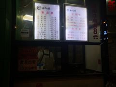-老才香老才鸡腿(青阳店)