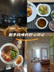 点击看大图 -厦门屿爱月子中心(独栋海湾店)
