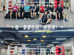 -拳盛时代拳击俱乐部(北京路店)