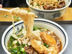 -李易面馆(树木岭店)