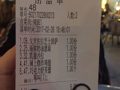 账单-I HOLIC艾豪丽披萨(KKone店)