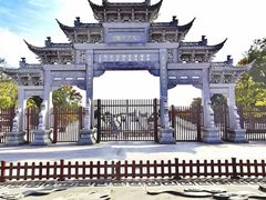 -观潮胜地公园