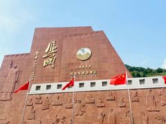 -雁门关景区