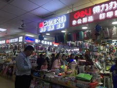 -中福百货(望京店)