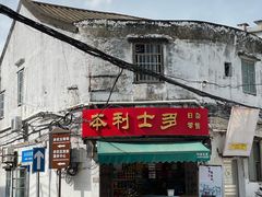 -赤坎老街