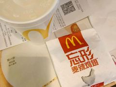 -麦当劳(新新大道岗丰店)