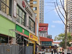 -锅圈食汇火锅烧烤食材超市(枫林三路店)
