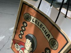 -LELECHA乐乐茶(上海五角场万达广场店)