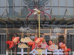 -万宝财富商业广场
