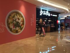 -皇庭广场(福华三路店)