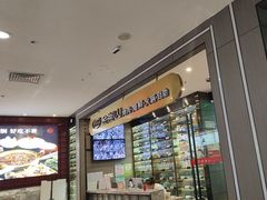 -金滏山烤肉·海鲜·火锅自助餐厅(襄阳万达店)