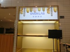 -司乎·日式鲜吐司(诸暨万风新天地店)