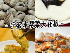 -红灯笼龙凤饭店(宁波老字号店)