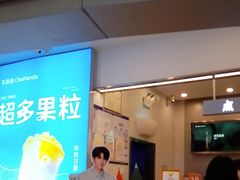 -茶百道(大兴绿地缤纷城店)