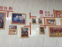 -荣荣面馆(丹溪大道店)