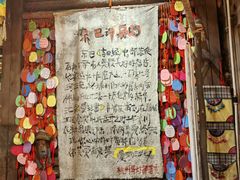 -马灯部落·西湖边的创意山景餐厅(虎跑动物园店)