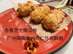 -陶陶居酒家(新天地店)
