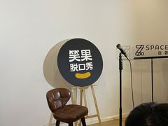 -自如ZSPACE四合院艺术餐厅