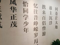 -毛家饭店·30年融合新湘菜(无影山店)