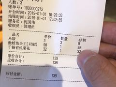 -湘与香缘·湖南菜(王府井北京市百货大楼店)