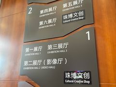 -珠海市博物馆