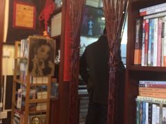-武汉境自在書店