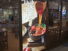 门面-小满手工粉(上海文峰广场店)
