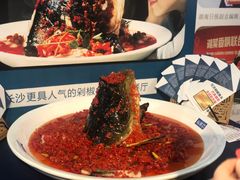 大鱼头-坛宗剁椒鱼头(河西王府井店)